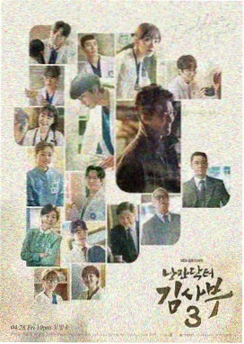 黑镜：新世界